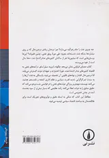معمای فراوانی
